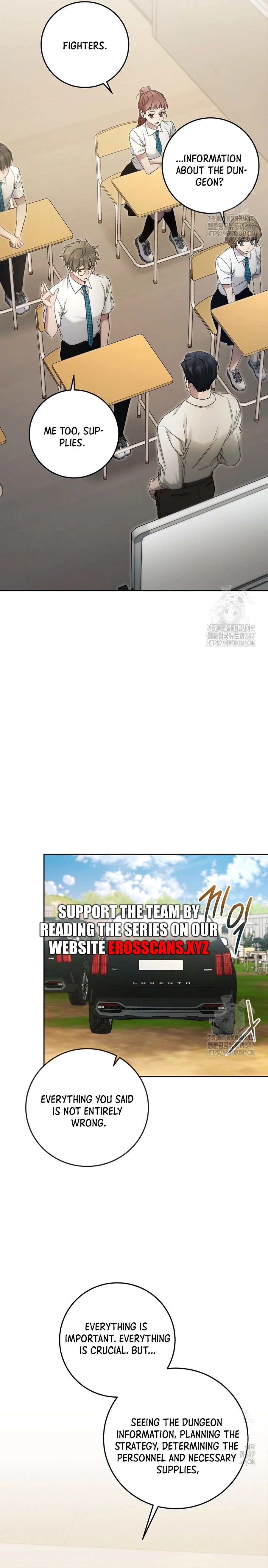 I’ll Retire After Saving the World chapter 26.1 page 6