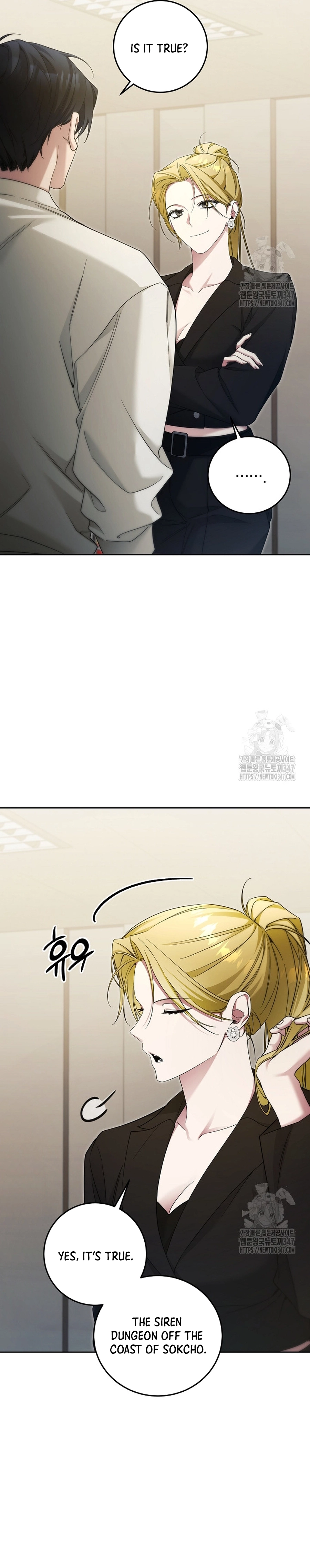 I’ll Retire After Saving the World chapter 26.2 page 6