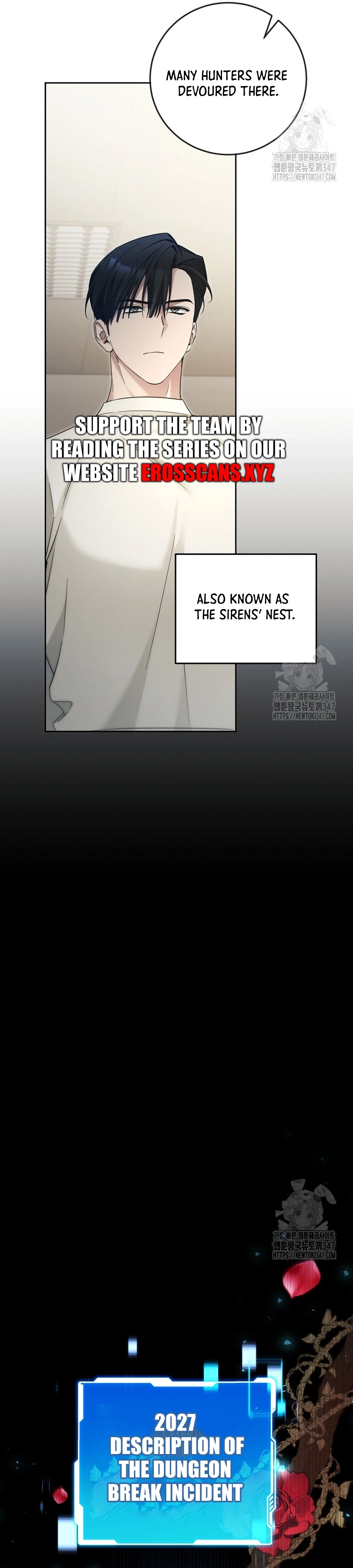 I’ll Retire After Saving the World chapter 26.2 page 7
