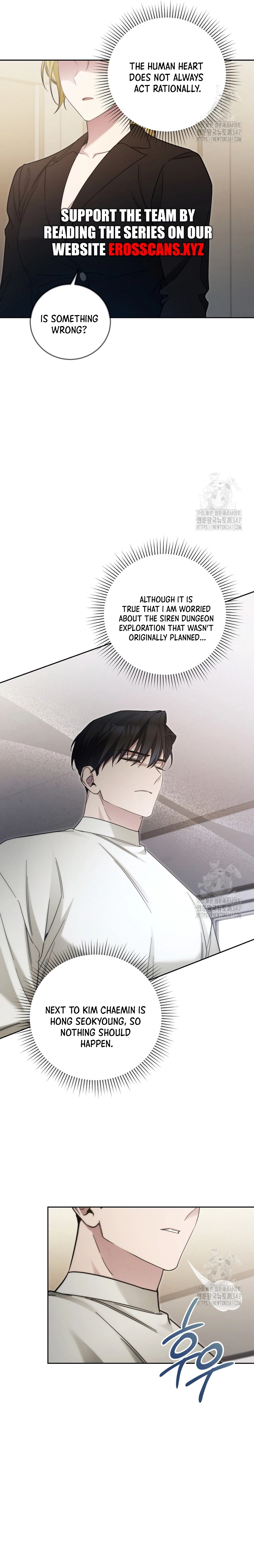 I’ll Retire After Saving the World chapter 26.3 page 6