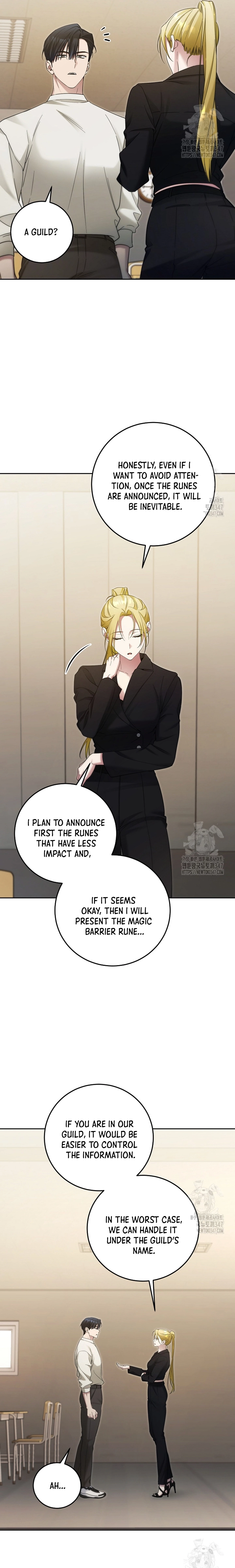 I’ll Retire After Saving the World chapter 26.4 page 1