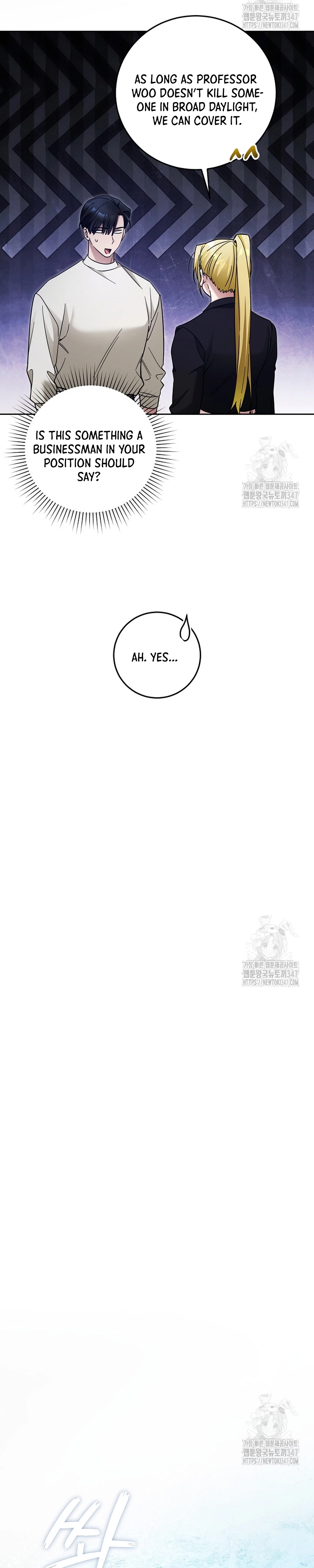 I’ll Retire After Saving the World chapter 26.4 page 4
