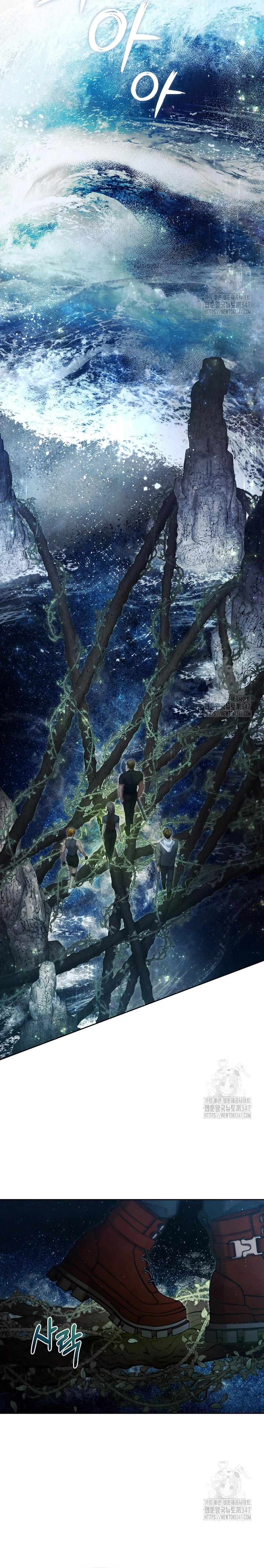 I’ll Retire After Saving the World chapter 26.4 page 5