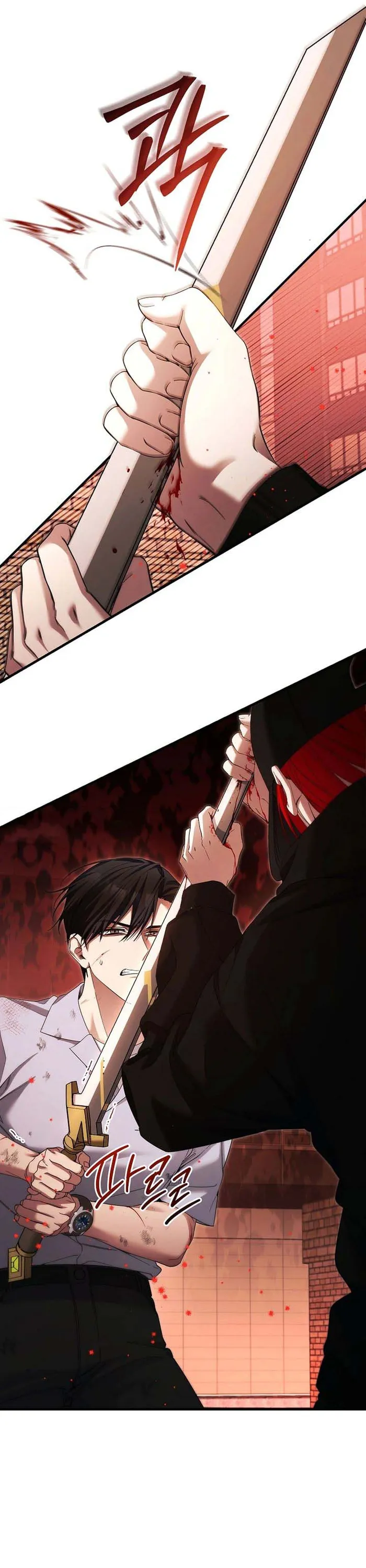 I’ll Retire After Saving the World chapter 42 page 20