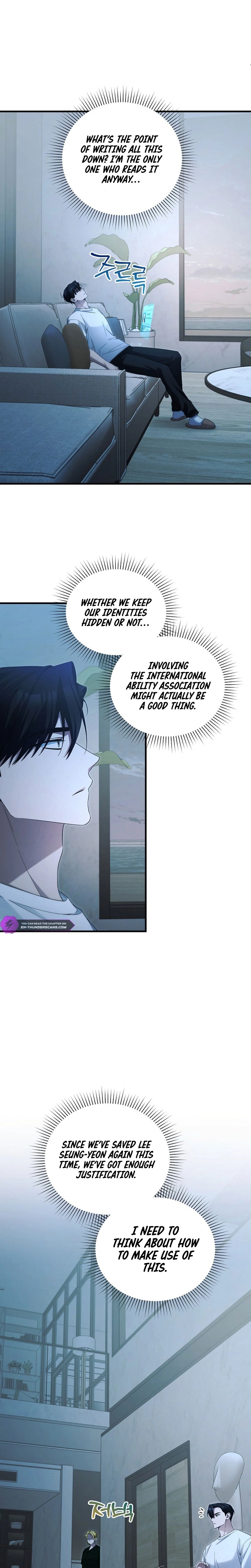 I’ll Retire After Saving the World chapter 44 page 7