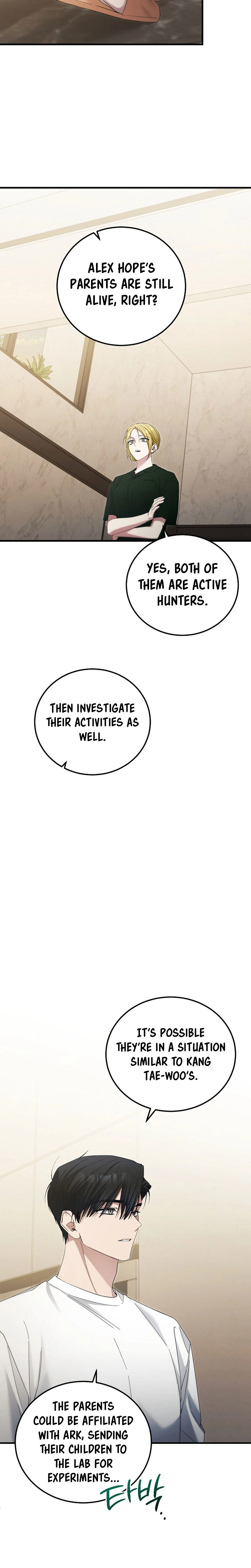 I’ll Retire After Saving the World chapter 44 page 23