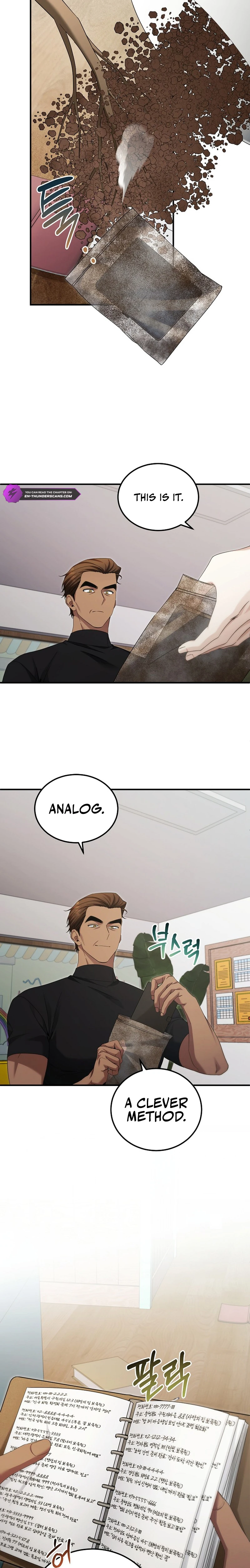 I’ll Retire After Saving the World chapter 47 page 3