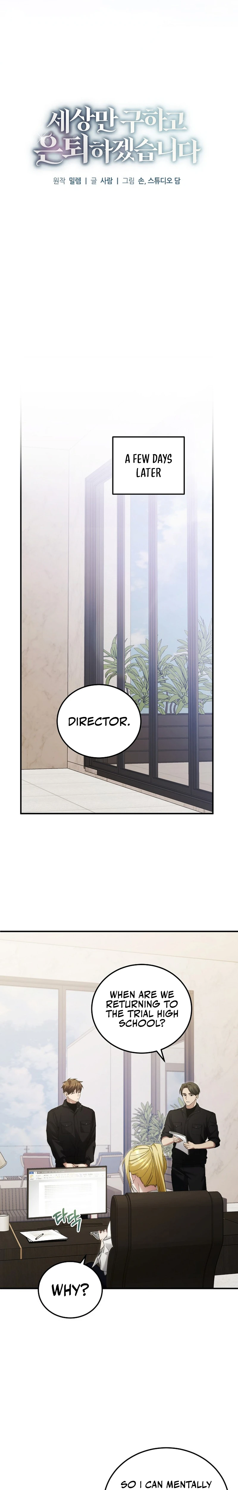 I’ll Retire After Saving the World chapter 47 page 10