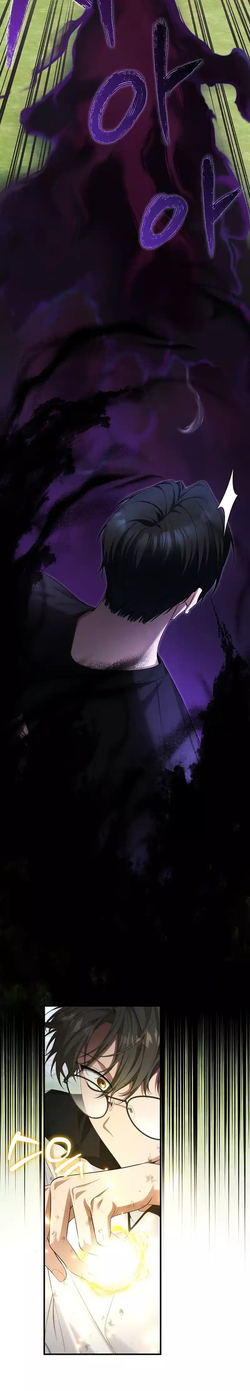 I’ll Retire After Saving the World chapter 49 page 15