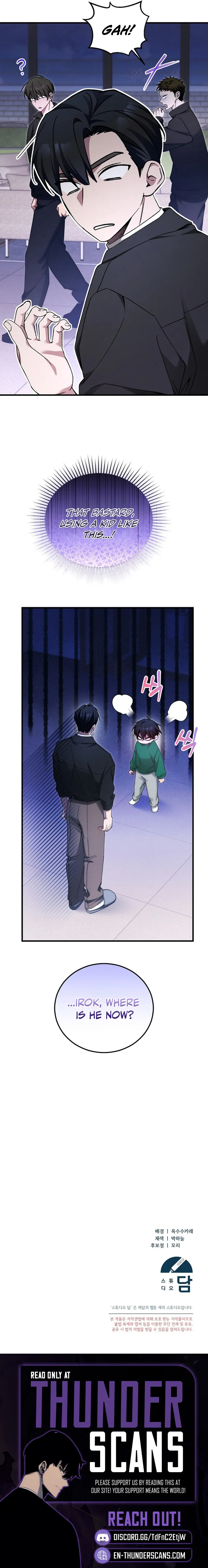 I’ll Retire After Saving the World chapter 78 page 22