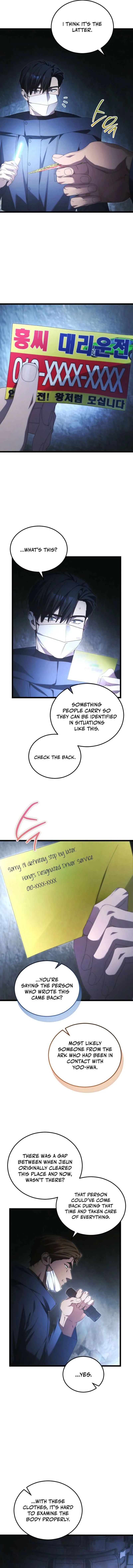 I’ll Retire After Saving the World chapter 97 page 11