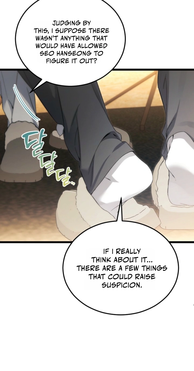 I’ll Retire After Saving the World chapter 99 page 82