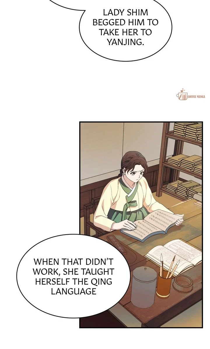 Dear Hong Rang chapter 12 page 71