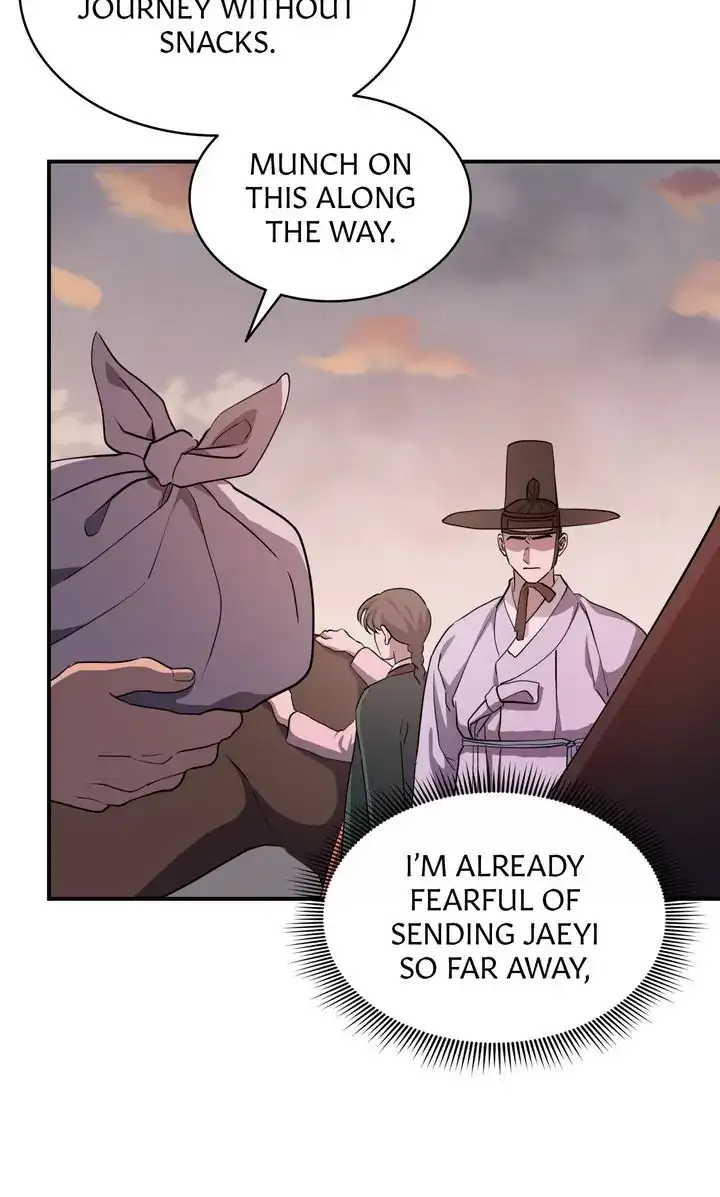 Dear Hong Rang chapter 20 page 5