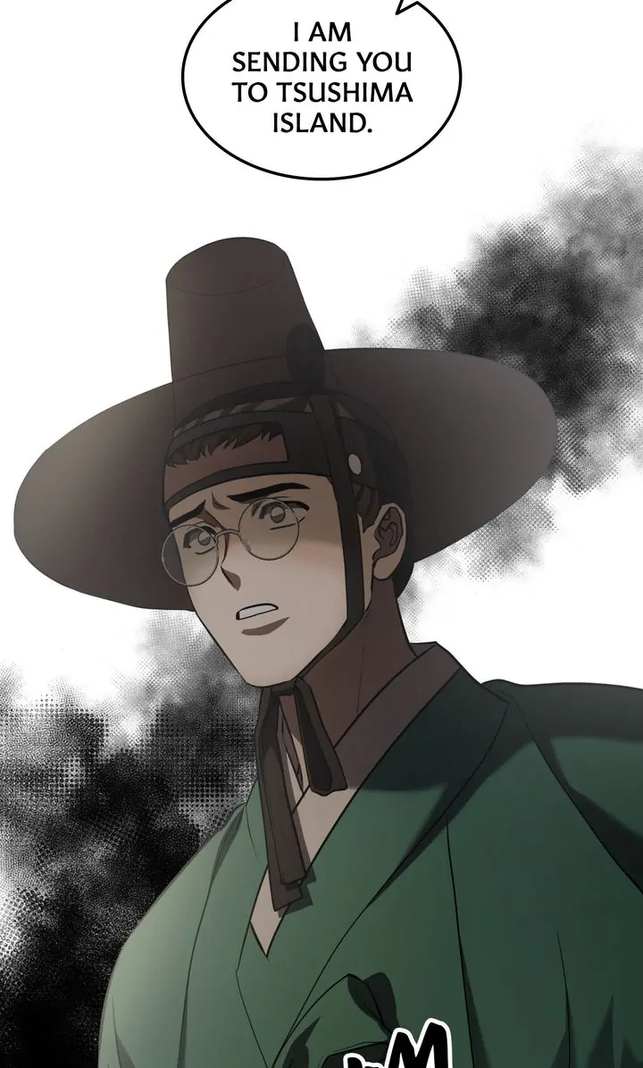 Dear Hong Rang chapter 26 page 18