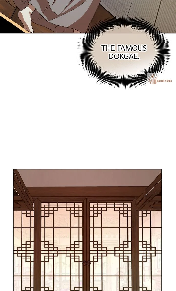 Dear Hong Rang chapter 4 page 44