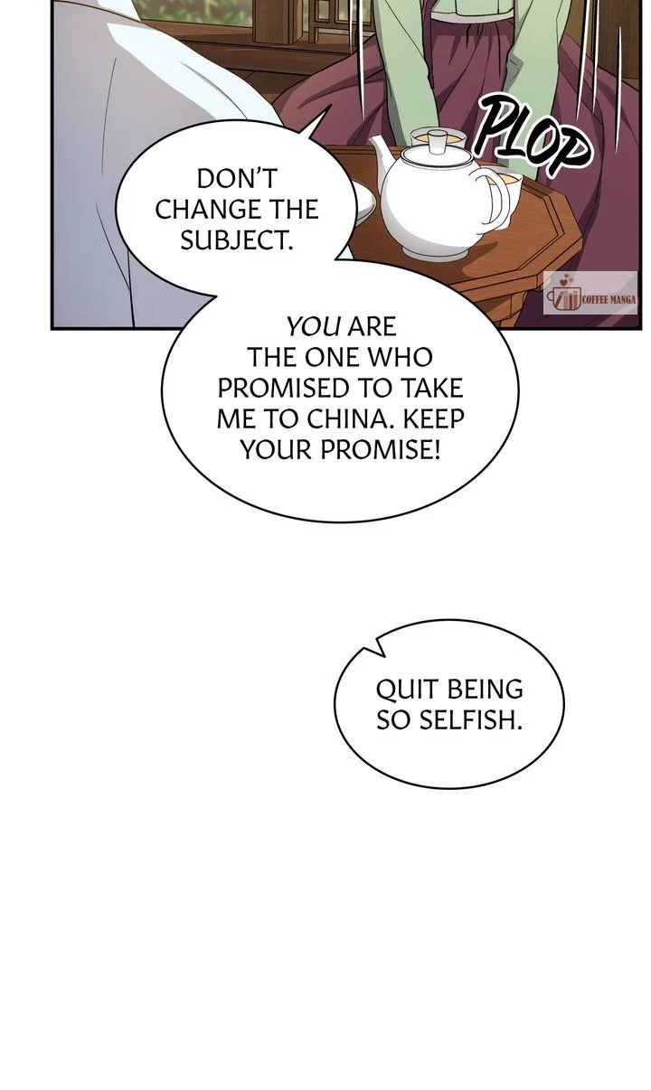 Dear Hong Rang chapter 7 page 44