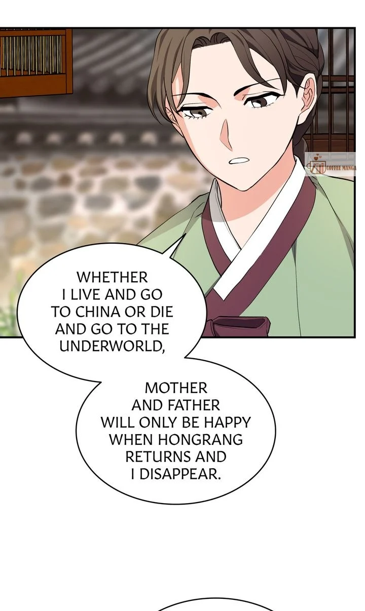 Dear Hong Rang chapter 7 page 45