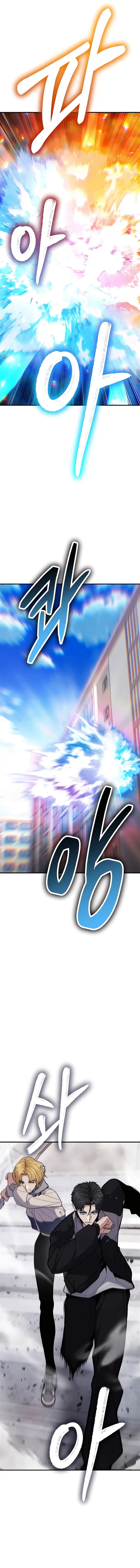 Expelled Hero Is Too Strong chapter 10 page 13