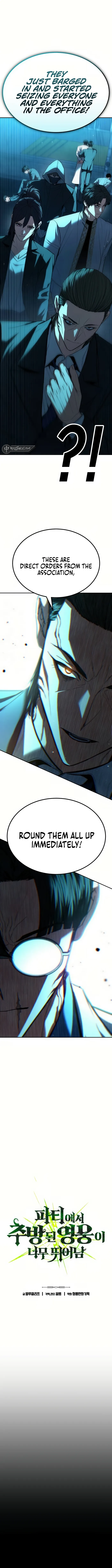 Expelled Hero Is Too Strong chapter 20 page 1