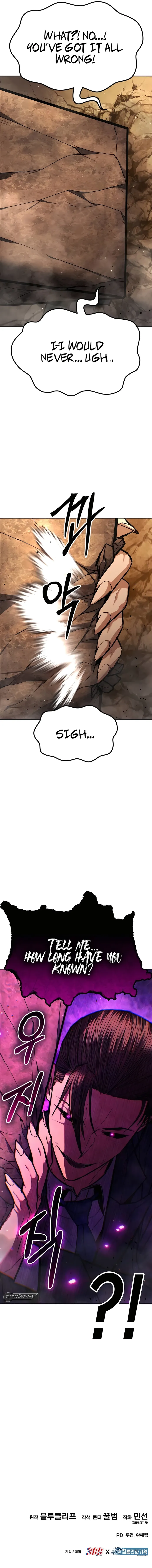 Expelled Hero Is Too Strong chapter 23 page 20