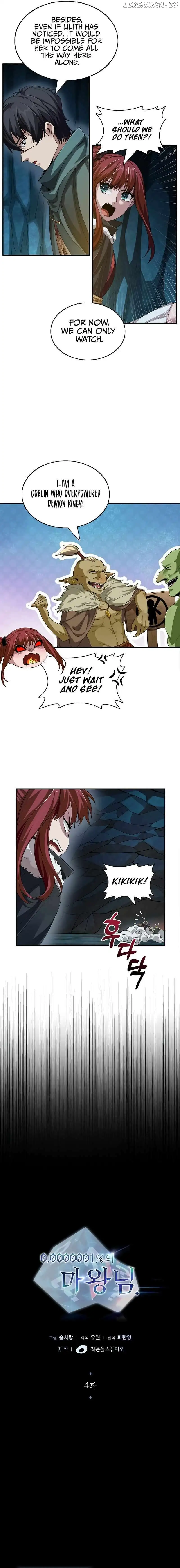 A 0.0000001% Demon King chapter 4 page 4