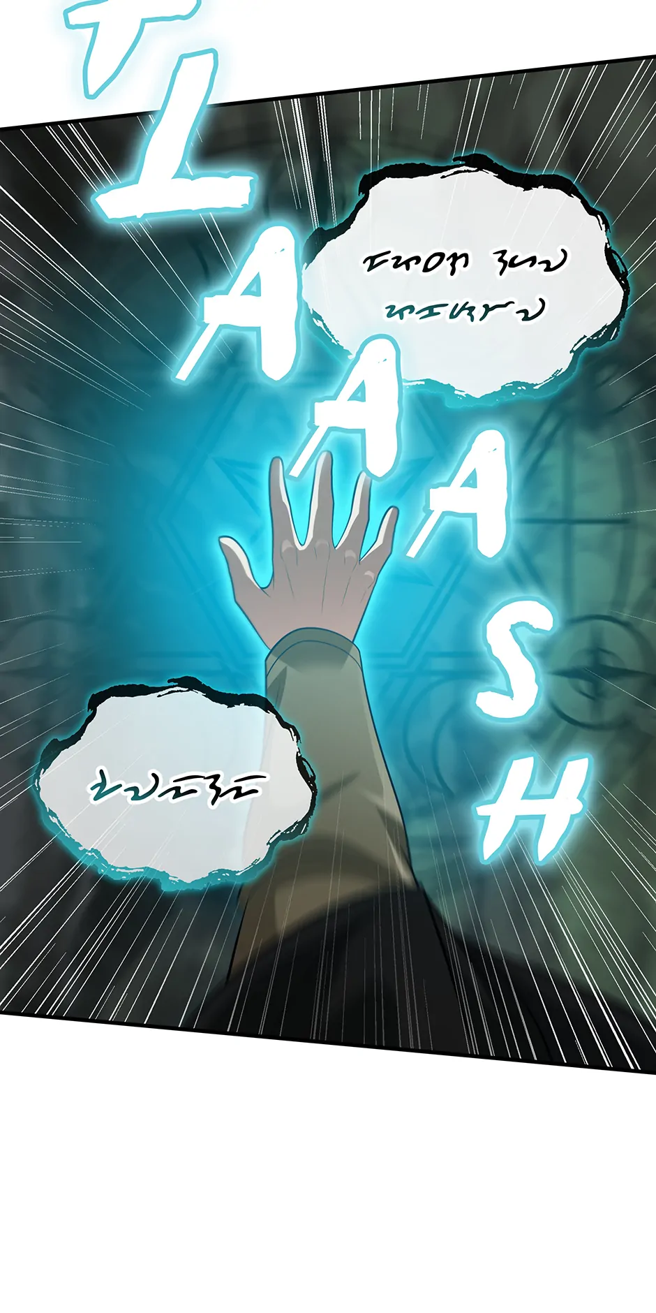A 0.0000001% Demon King chapter 40 page 13