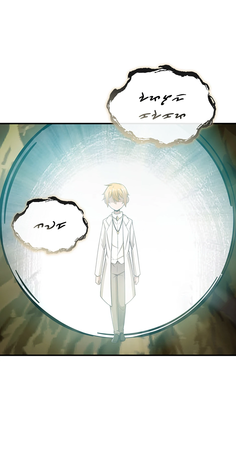A 0.0000001% Demon King chapter 40 page 41