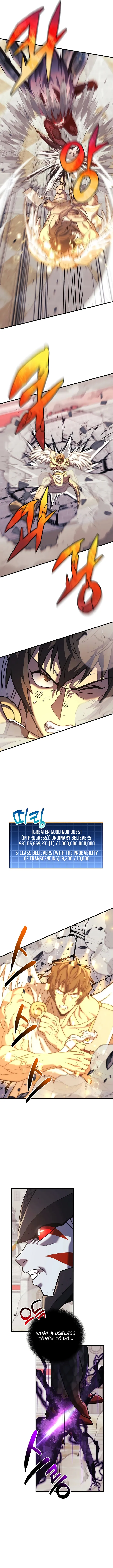 I’ll be Taking a Break for Personal Reasons chapter 103 page 2