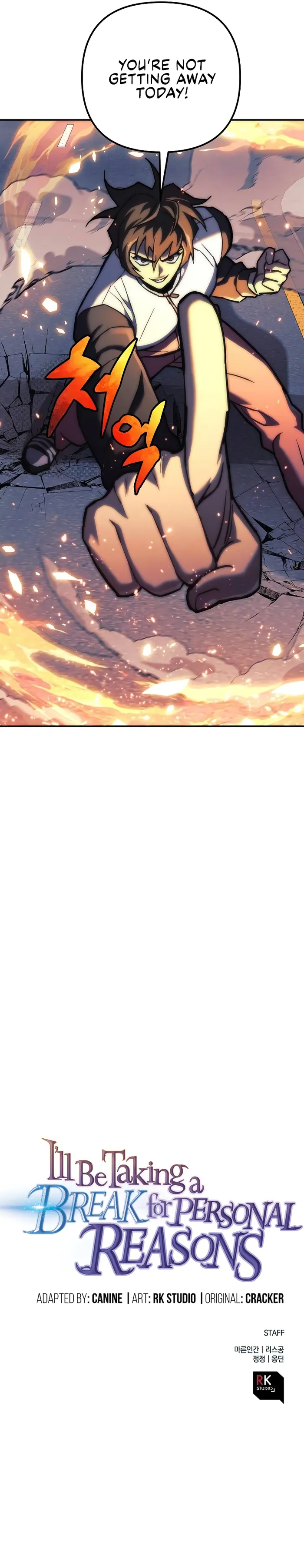 I’ll be Taking a Break for Personal Reasons chapter 109 page 16