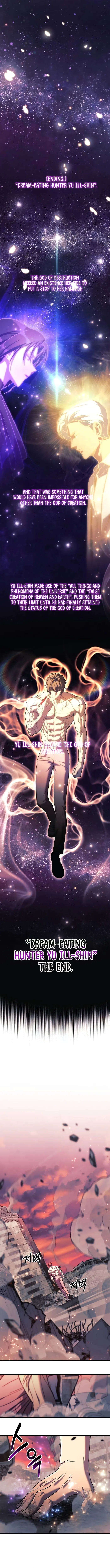 I’ll be Taking a Break for Personal Reasons chapter 119 page 15