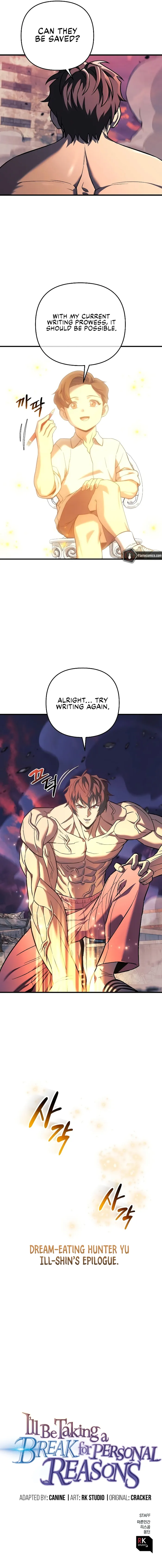 I’ll be Taking a Break for Personal Reasons chapter 119 page 16
