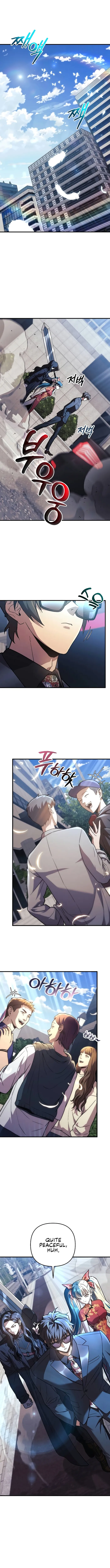 I’ll be Taking a Break for Personal Reasons chapter 120 page 1