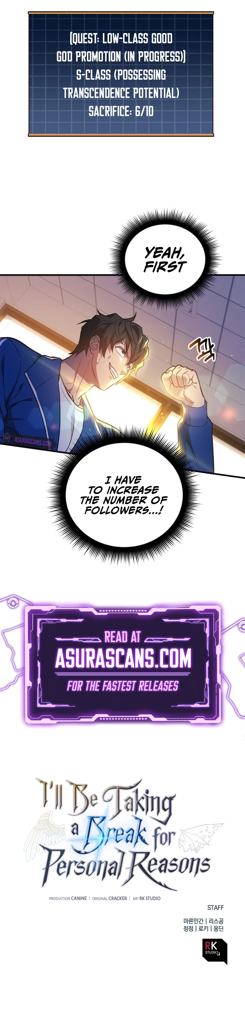 I’ll be Taking a Break for Personal Reasons chapter 49 page 14