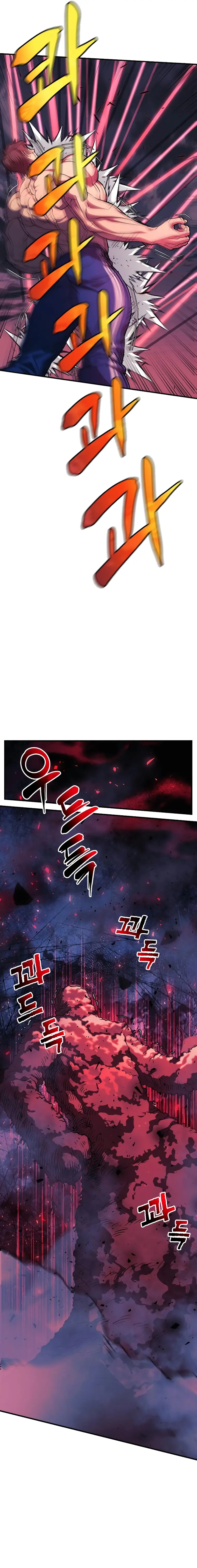 I’ll be Taking a Break for Personal Reasons chapter 54 page 9