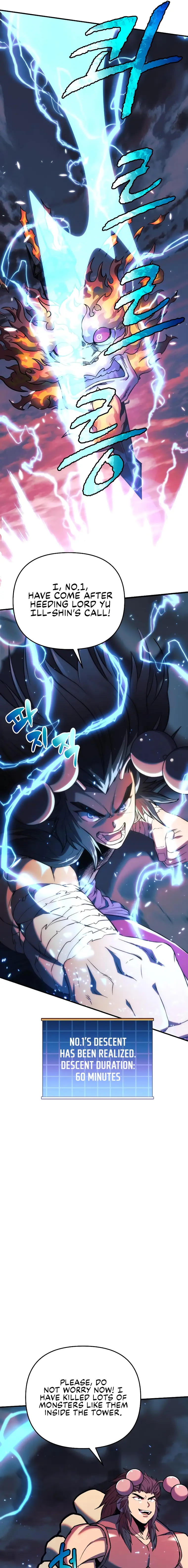 I’ll be Taking a Break for Personal Reasons chapter 54 page 31