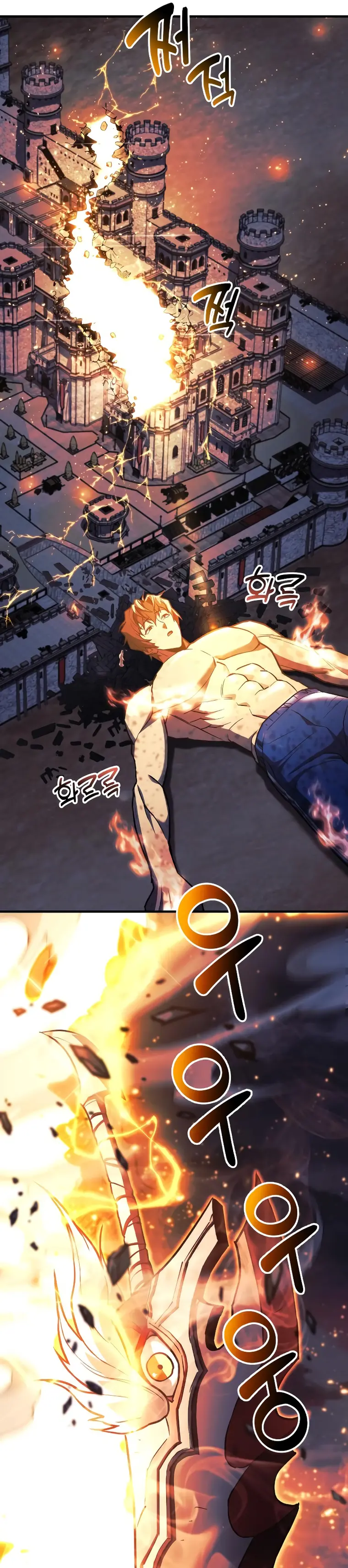 I’ll be Taking a Break for Personal Reasons chapter 54 page 35