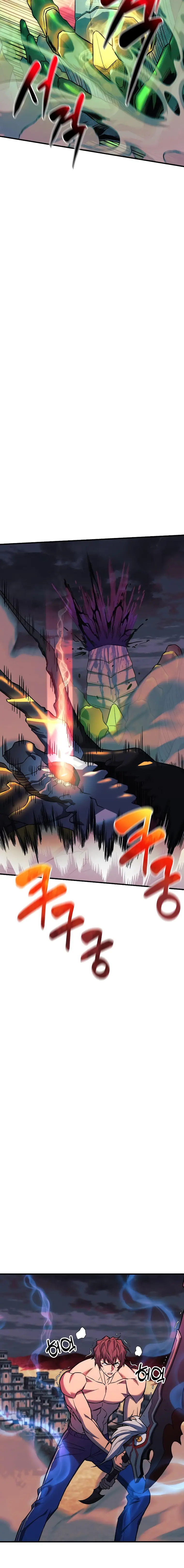 I’ll be Taking a Break for Personal Reasons chapter 55 page 8