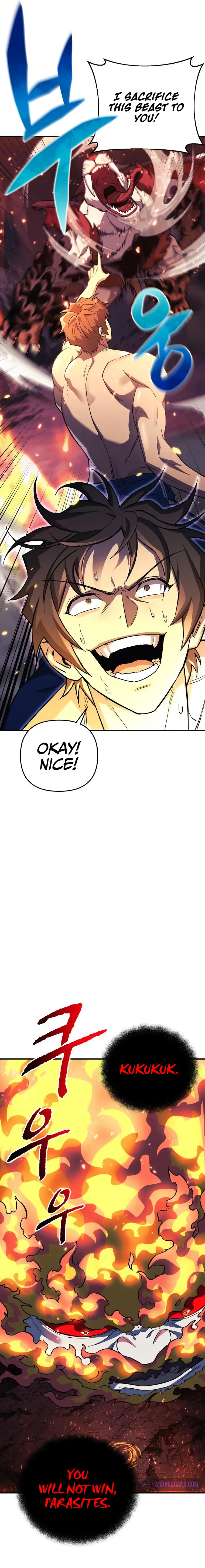 I’ll be Taking a Break for Personal Reasons chapter 57 page 7
