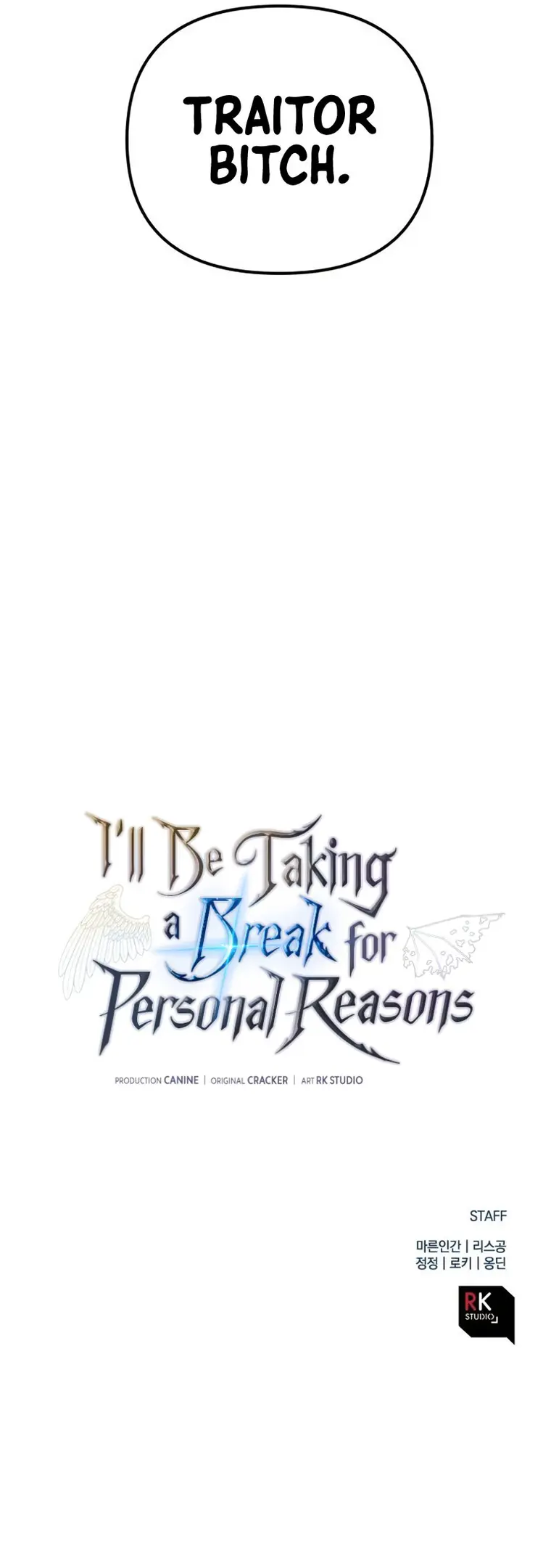 I’ll be Taking a Break for Personal Reasons chapter 64 page 27