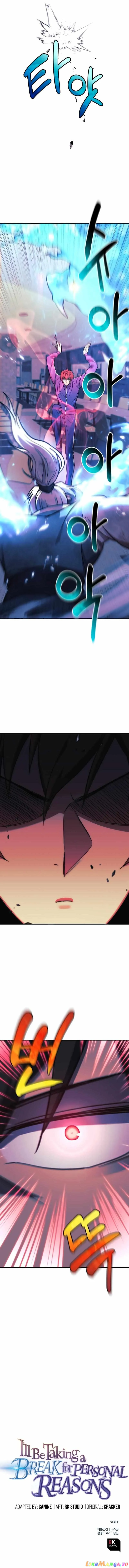I’ll be Taking a Break for Personal Reasons chapter 67 page 15