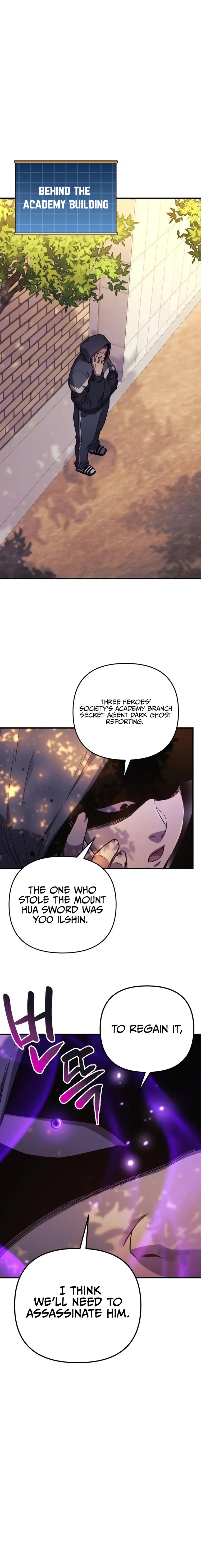 I’ll be Taking a Break for Personal Reasons chapter 69 page 12