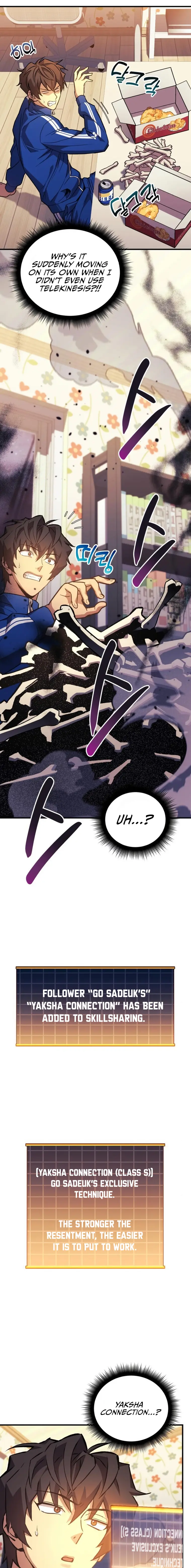 I’ll be Taking a Break for Personal Reasons chapter 69 page 21