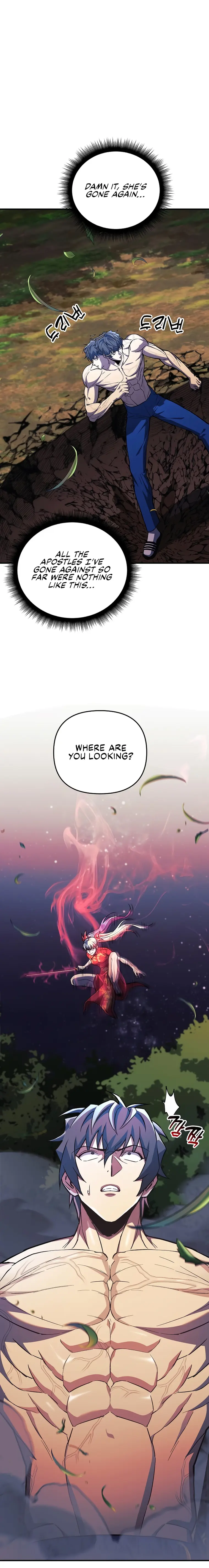 I’ll be Taking a Break for Personal Reasons chapter 71 page 24