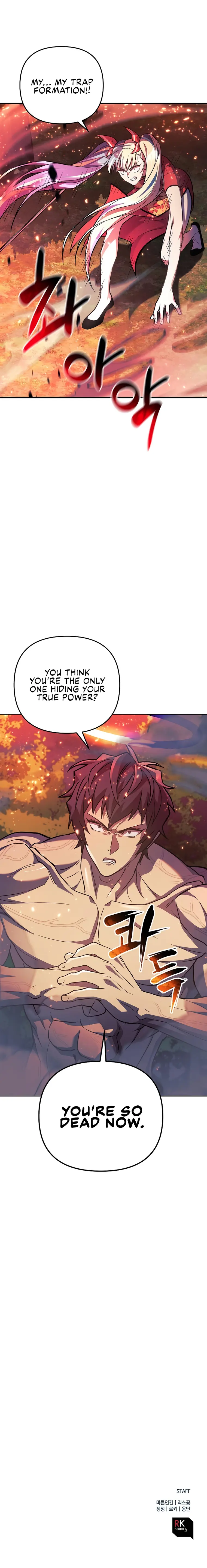 I’ll be Taking a Break for Personal Reasons chapter 71 page 29