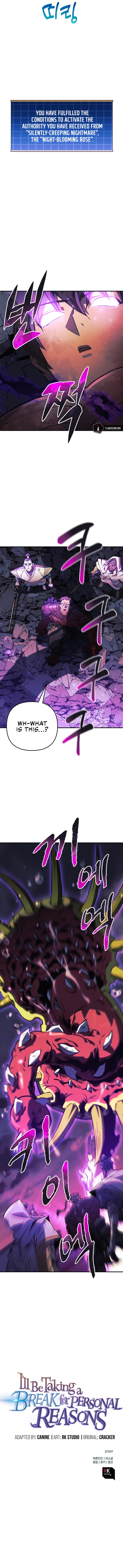 I’ll be Taking a Break for Personal Reasons chapter 73 page 13