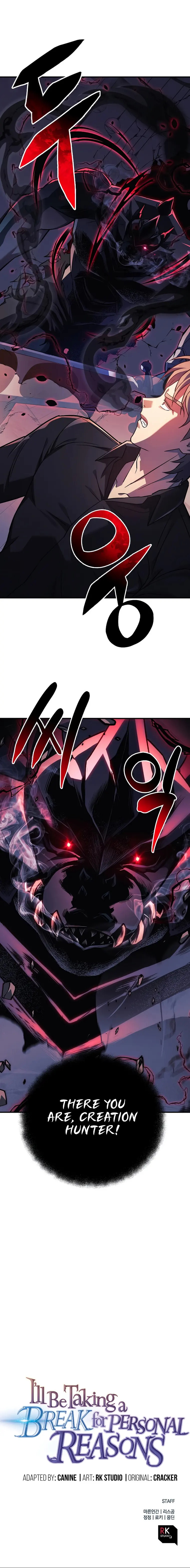 I’ll be Taking a Break for Personal Reasons chapter 76 page 15