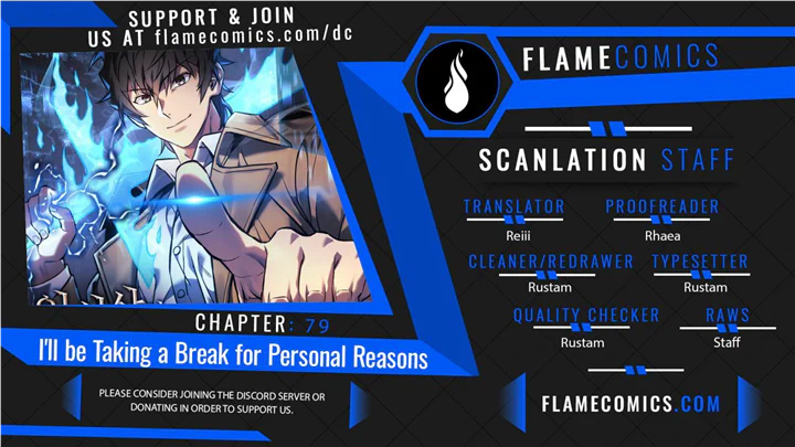 I’ll be Taking a Break for Personal Reasons chapter 79 page 1