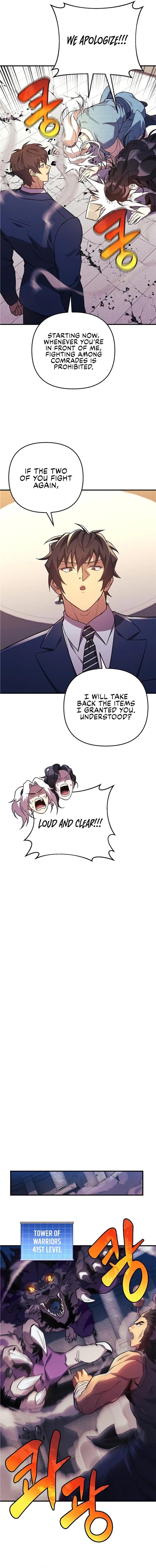 I’ll be Taking a Break for Personal Reasons chapter 79 page 5