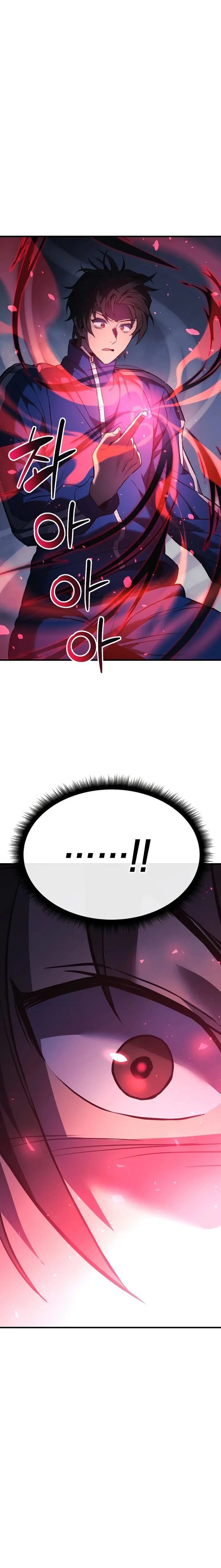 I’ll be Taking a Break for Personal Reasons chapter 8 page 32